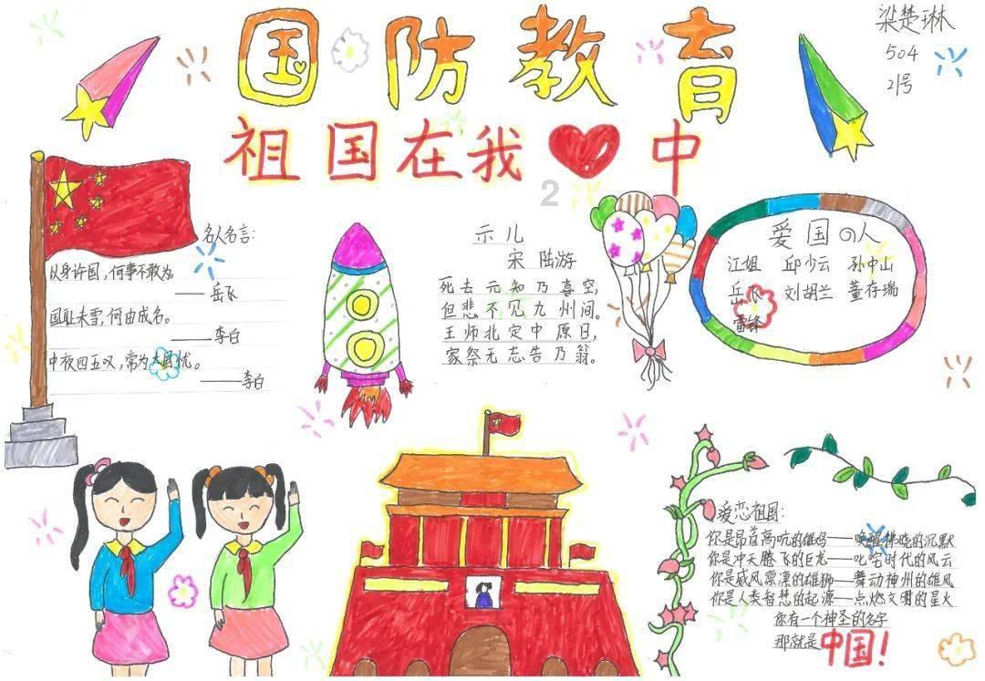 探寻问答精华,畅享拼多多收货地址怎么改热门话题